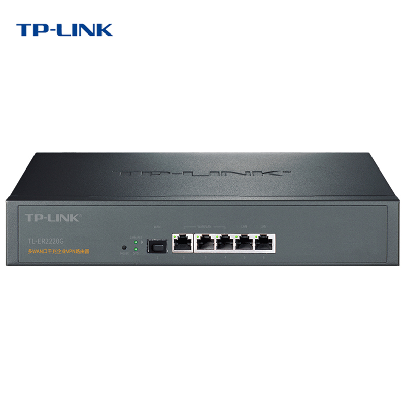 TP-LINK TL-ER2220G 多WAN口+SFP光口企业tplink 1000兆路由器家用千兆高速内置AC控制器 VLAN划分WEB/PPPOE - 图1