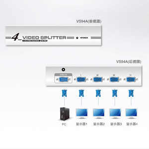 ATEN KVM VGA分配器 VGA分频器 VS94A|VS-94A 4端口