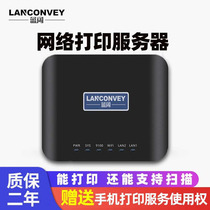 Blue Broadprinter Network Shareware Print Server Wireless Cloud Remote Scanning Usb Wire Phone Connection Small White Box Wireless Printer Wireless Adapter Wifi Retrofit Box