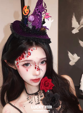 鬼马精灵万圣节南瓜魔法帽发箍女款可爱搞怪装扮头饰派对氛围发饰