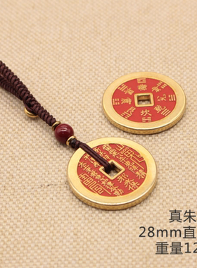 纯铜真品龙虎山朱砂山鬼