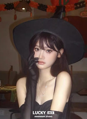 港迪万圣节cos服装成人巫师帽装扮女巫帽巫婆帽子魔道具装饰2024