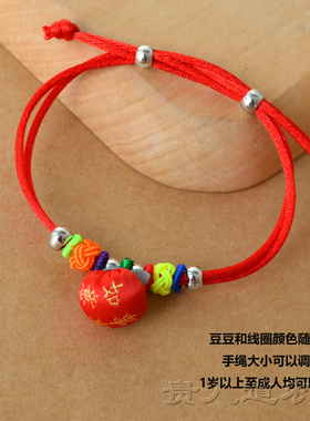 端午节小粽子五彩绳手链男女儿童