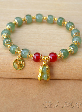 新款好事花生手链仿东林玉轻奢