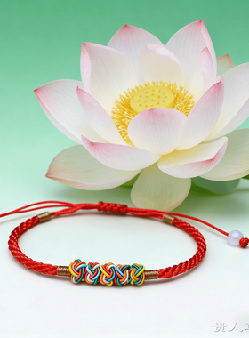 手工编织菠萝结红绳本命年手链