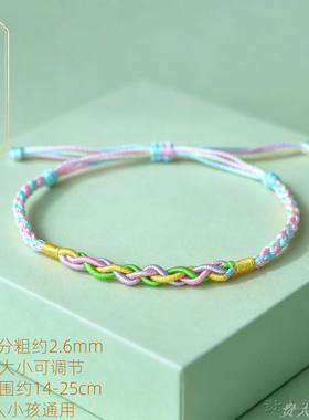 端午手工编织五彩绳红绳手链