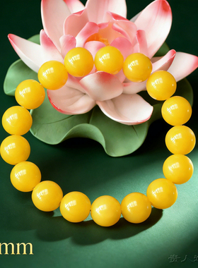 仿蜜蜡手链鸡油黄圆珠单圈