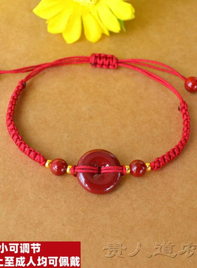 朱砂如意玫瑰花手绳本命年红绳