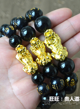 镀金保色吉祥六字珠男女手链