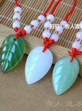 琉璃树叶吊坠仿玉蝉挂件狐狸项链