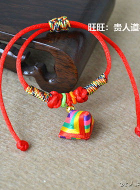 端午节手链编织五彩粽子男女