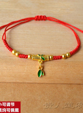 编织竹节红绳手链端午手绳五月节