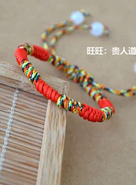 端午节五彩绳五行红绳