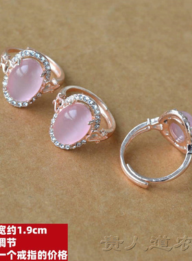 仿猫眼戒指开口仿玛瑙宝石戒指