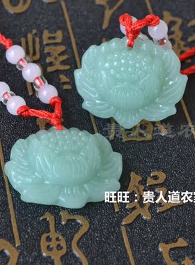 玻璃翡翠挂坠男女款项链仿玉石