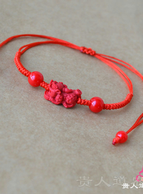手工编织红绳手链朱砂