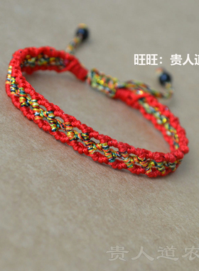 端午节五彩绳手链diy七彩平安
