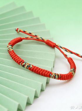 2026马年本命年手链手工编织金刚结本命年红手绳男女情侣五彩绳子