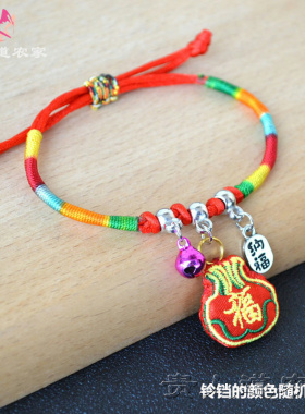 端午节长命锁福袋艾草香包手链