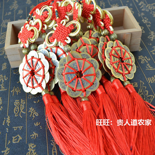 十帝钱铜钱吉祥中国结挂件五帝钱挂饰出入平安车挂车载吊饰礼物 - 图2