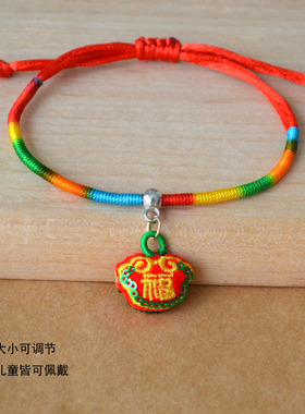 端午节五彩绳手链迷你亮片小香包