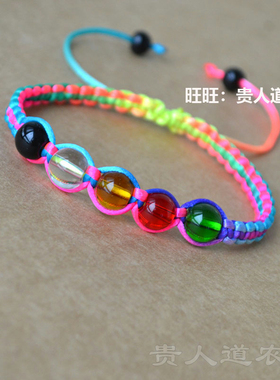 五行珠五彩绳本命年手链