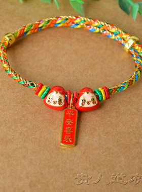 端午手绳祝福语彩色粽子