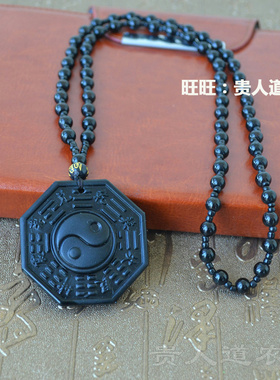 仿玉黑曜石八卦男女款吊坠项链
