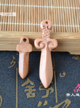 diy桃木钥匙扣手工红绳项链配件