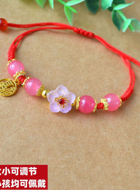 本命年红绳手链花朵貔貅元宝手绳
