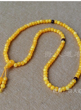 仿蜜蜡象牙长款佛珠手链