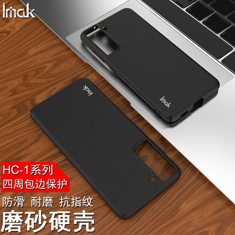 imak适用于三星Galaxy A82 5G手机壳Quantum2磨砂硬壳S21 FE防滑保护套 - 图1