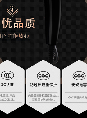 康夫吹风机2200W发廊款