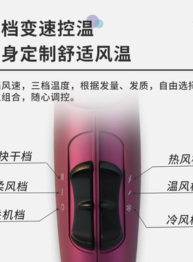 飞科负离子吹风机大功率