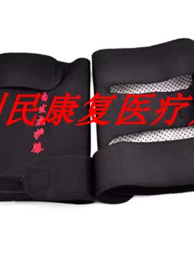 正品托玛琳自发热护膝 保暖均码2只装 买二件赠护颈 风寒湿腿关节