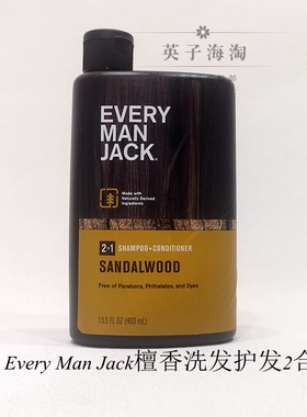 植物基成分清洁男士止汗膏沐浴露