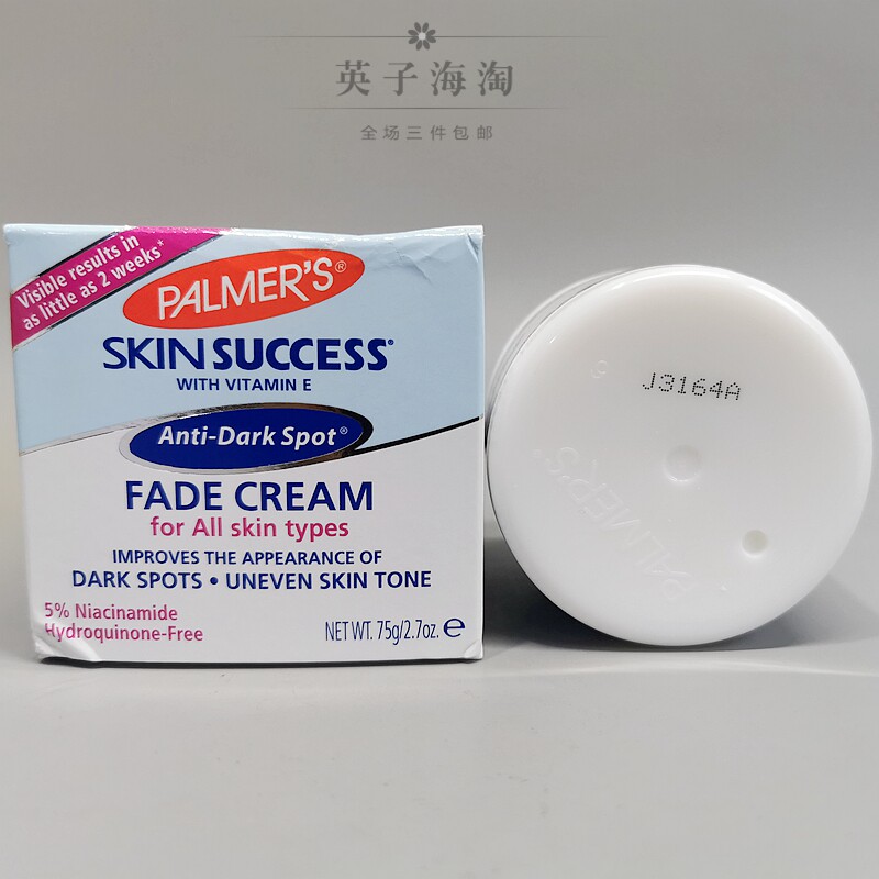 Palmer's Niacinamide Night Cream VC Lightening Facial Cream Night Cream