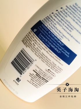 Aveeno艾惟诺保湿止痒滋润身体乳