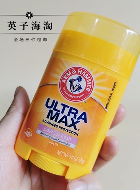 美国原装HAMMER爽身粉香体止汗露