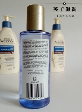 美国淘露得清清爽清爽眼部卸妆液