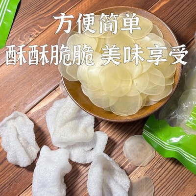金葵自炸虾片大连特产