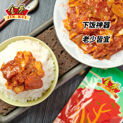 韩式风味辣白菜4袋组合