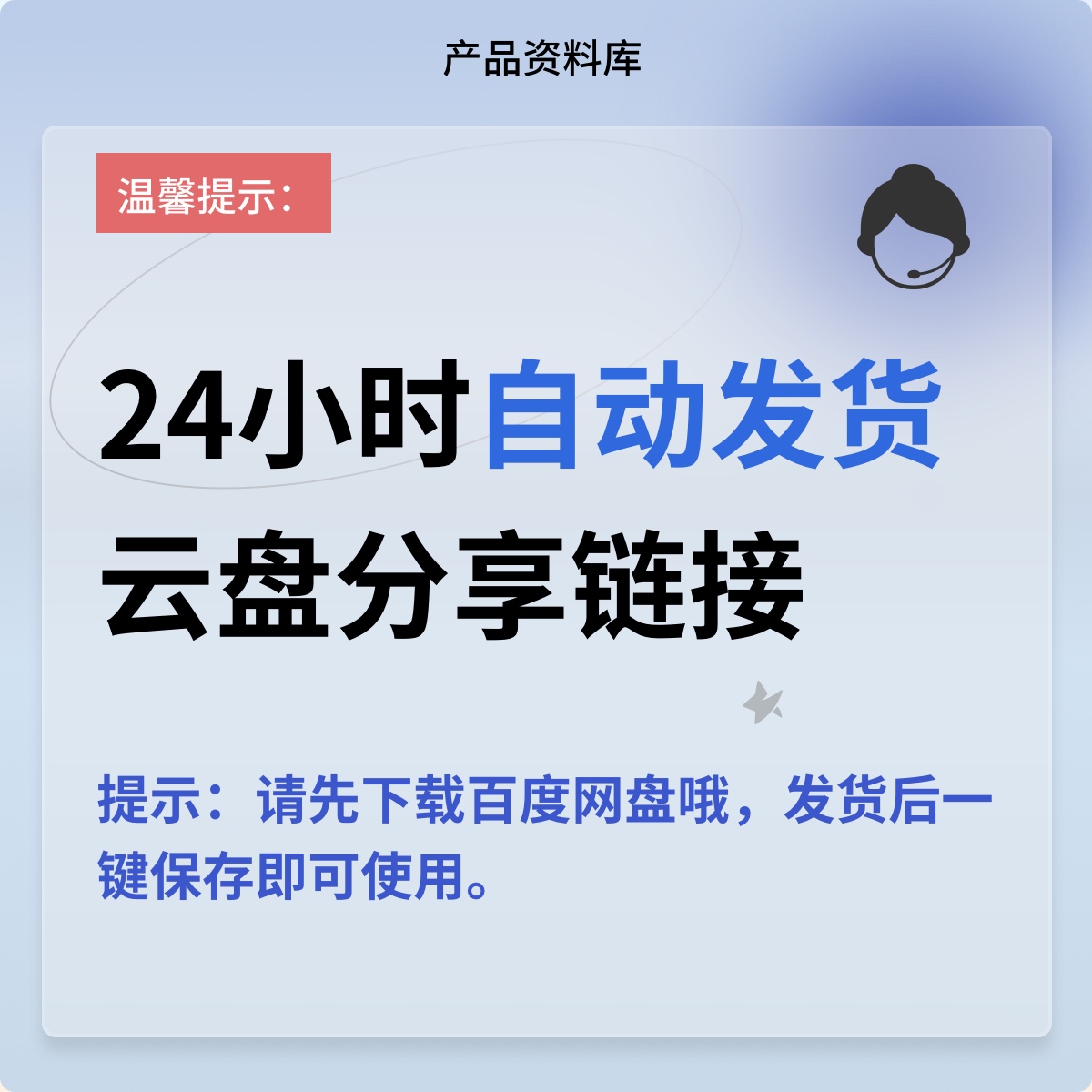 B端产品经理资料后台管理Axure原型模板rp源文件下载SaaS系统-图0