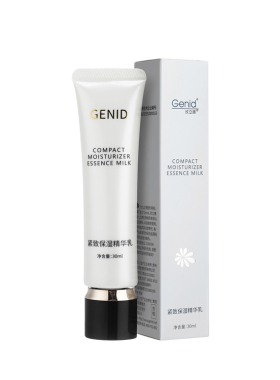 九立德洗面奶欣立德护肤品Giend冻干粉抑菌湿巾妇科凝胶玉米X橙水