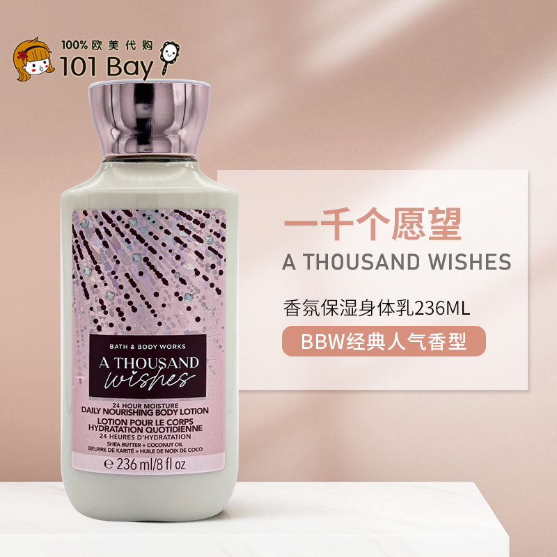 BBW一千个愿望身体乳身体霜保湿滋润香体套装/美国Bath&BodyWorks - 图0