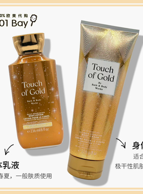 Bath&BodyWorks/BBW身体乳
