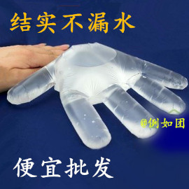 一次性手套加厚pe塑料薄膜外卖餐饮美容美发手膜家务食品级透明特 - 图3