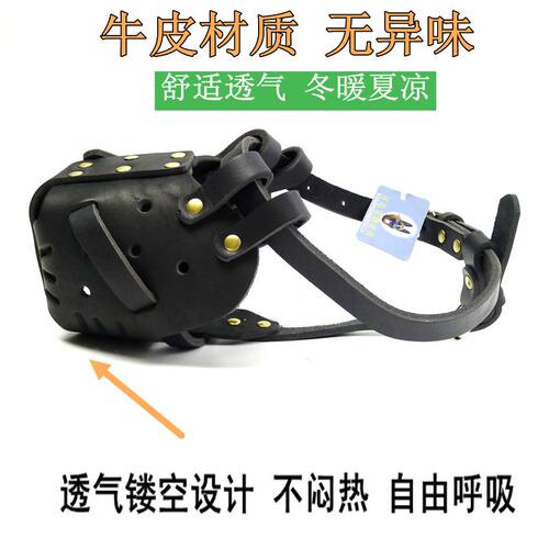 牛皮狗狗嘴套中大型犬马犬杜宾东德牧撞击口笼防咬人口罩训犬实战 - 图2