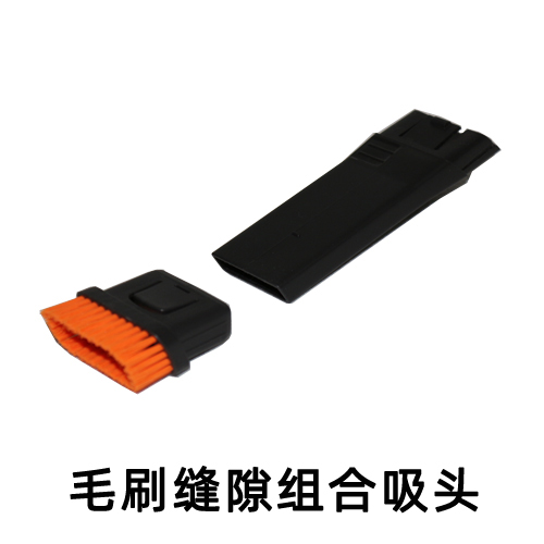 伊莱克斯吸尘器ZB3011 3012 3113AK 3234B 3114车载吸嘴吸头 - 图1