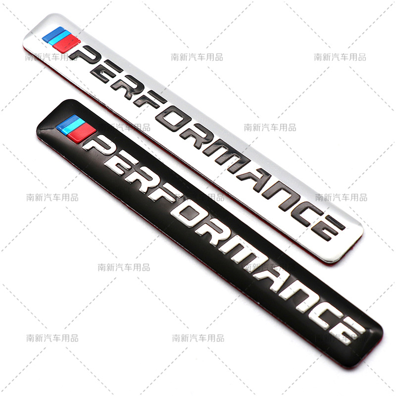 新款MPerformance 车贴 M3 M5车贴纸 车标车贴 速卖通 - 图0